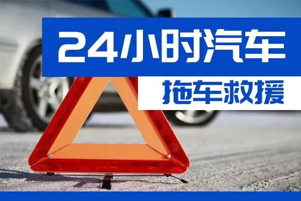 道路救援：保养后转身就走？这么做的车主，你可是亏大了，维修工都嘲笑你呢