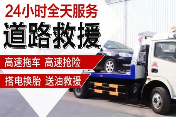 道路救援：汽车自燃的原因有哪些?