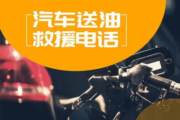 道路救援：只知道换三滤？其实这项保养才是最重要的！