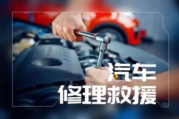 汽车维修：使用手刹的注意事项