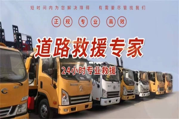 自驾游出行准备与途中驾驶