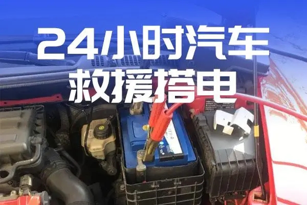 道路救援：怎么辨别自动变速箱的故障